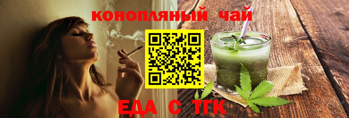 Губаха  Canna-Cookies марихуана  Вход с VPN 
