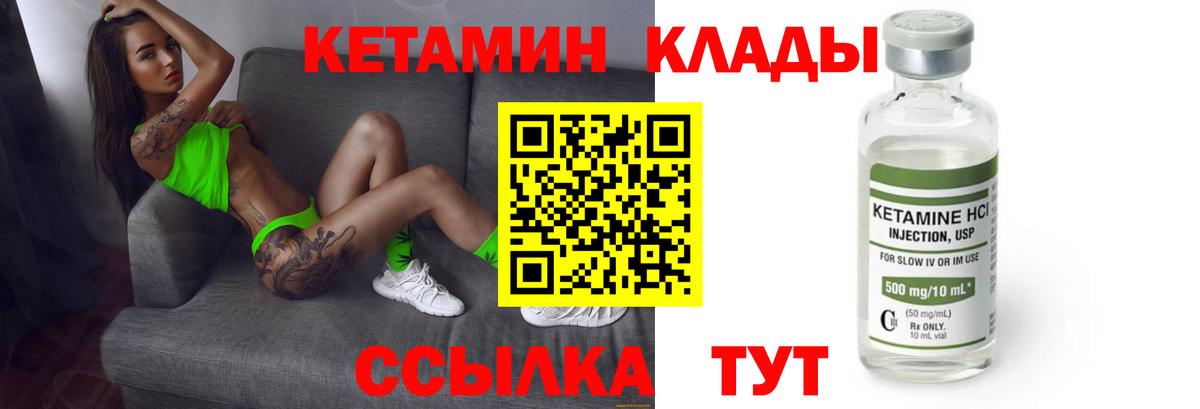 Губаха  ссылка на мегу рабочий сайт  Вход с VPN  КЕТАМИН ketamine 