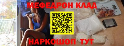 СК Ликино-Дулёво