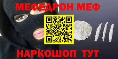 кокаин VHQ Мариинск