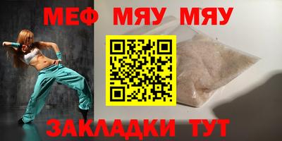 молекула духа Лесосибирск