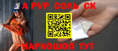 а пвп мука Ливны