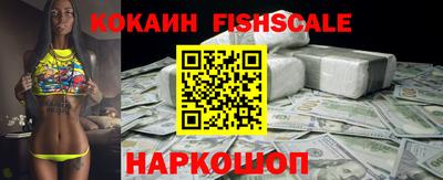 молекула духа Лесосибирск