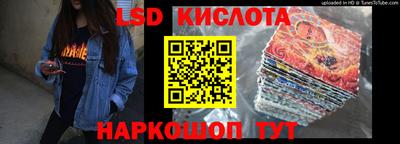 молекула духа Лесосибирск