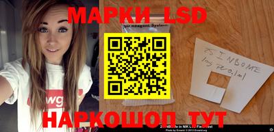 молекула духа Лесосибирск