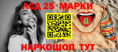 СК Ликино-Дулёво