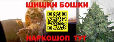 молекула духа Лесосибирск
