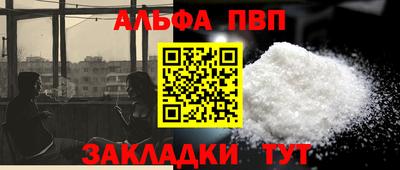 а пвп мука Ливны