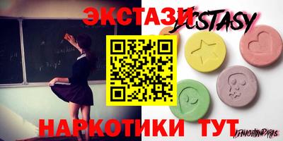 ECSTASY Малгобек