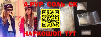 стаф Малоярославец