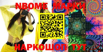 кокаин VHQ Мариинск