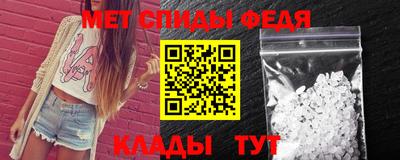 молекула духа Лесосибирск
