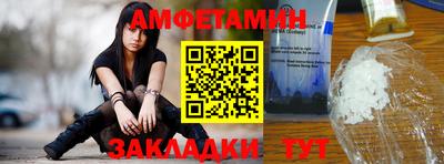 молекула духа Лесосибирск