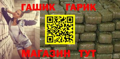 а пвп мука Ливны