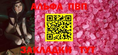 а пвп мука Ливны