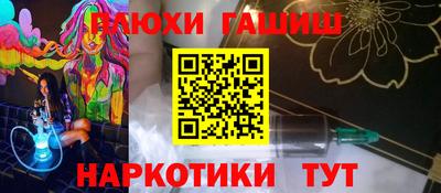 а пвп мука Ливны