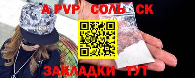 стаф Малоярославец