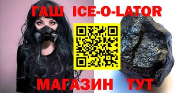 молекула духа Лесосибирск