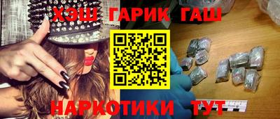 молекула духа Лесосибирск