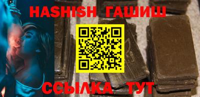 молекула духа Лесосибирск