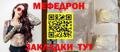 молекула духа Лесосибирск