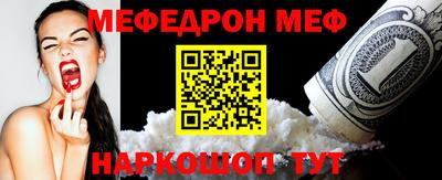 а пвп мука Ливны