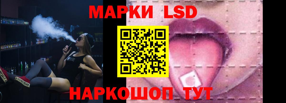 Губаха  ЛСД экстази  Вход с VPN  Лсд 25 экстази кислота  ЛСД экстази кислота 