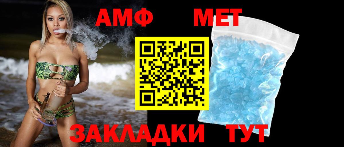 Метамфетамин пудра  Метамфетамин пудра  Губаха  Вход с VPN 