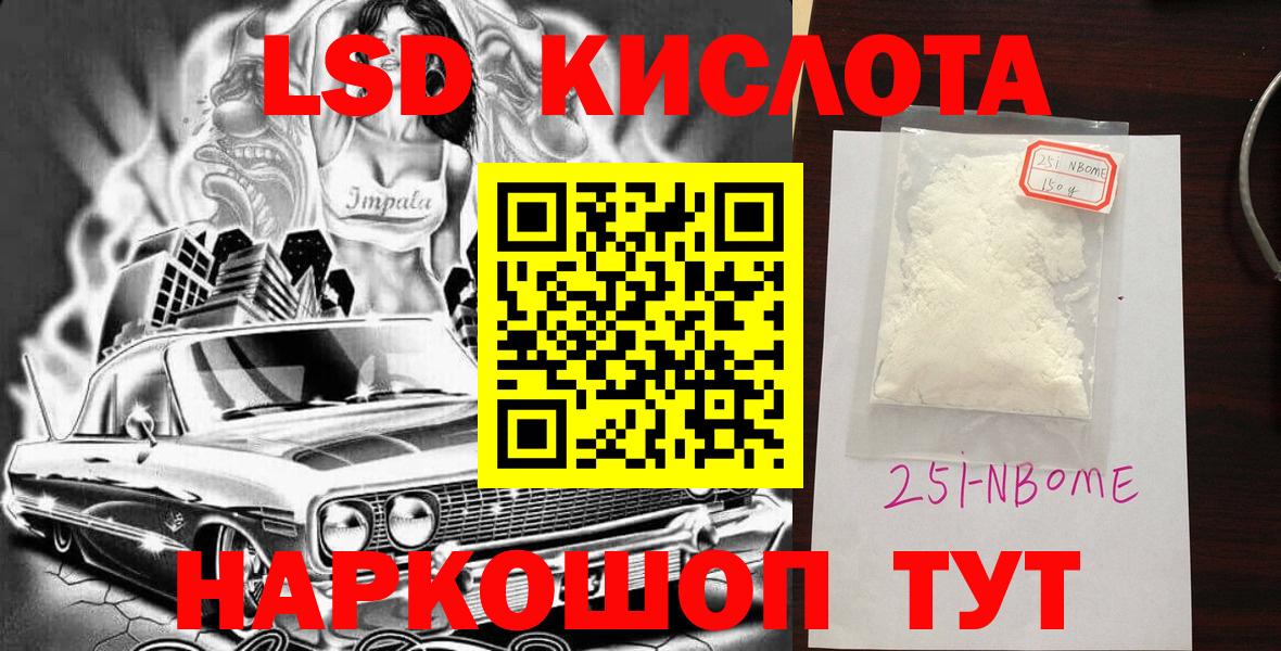 Марки NBOMe 1,5мг  Вход с VPN  Марки NBOMe 1,5мг  Марки NBOMe  Губаха 